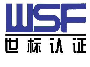 热烈祝贺半岛体育集团有限公司
 顺利通过“三标一体”认证