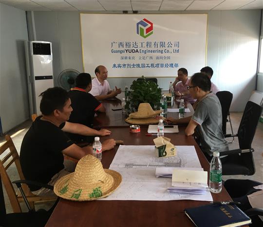 攻坚克难抓进度 一线视察解难题                  —半岛体育集团有限公司
领导带队赴施工现场指导工作​