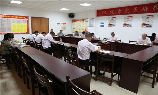 半岛体育集团有限公司
组织召开自营试点项目总结交流现场会